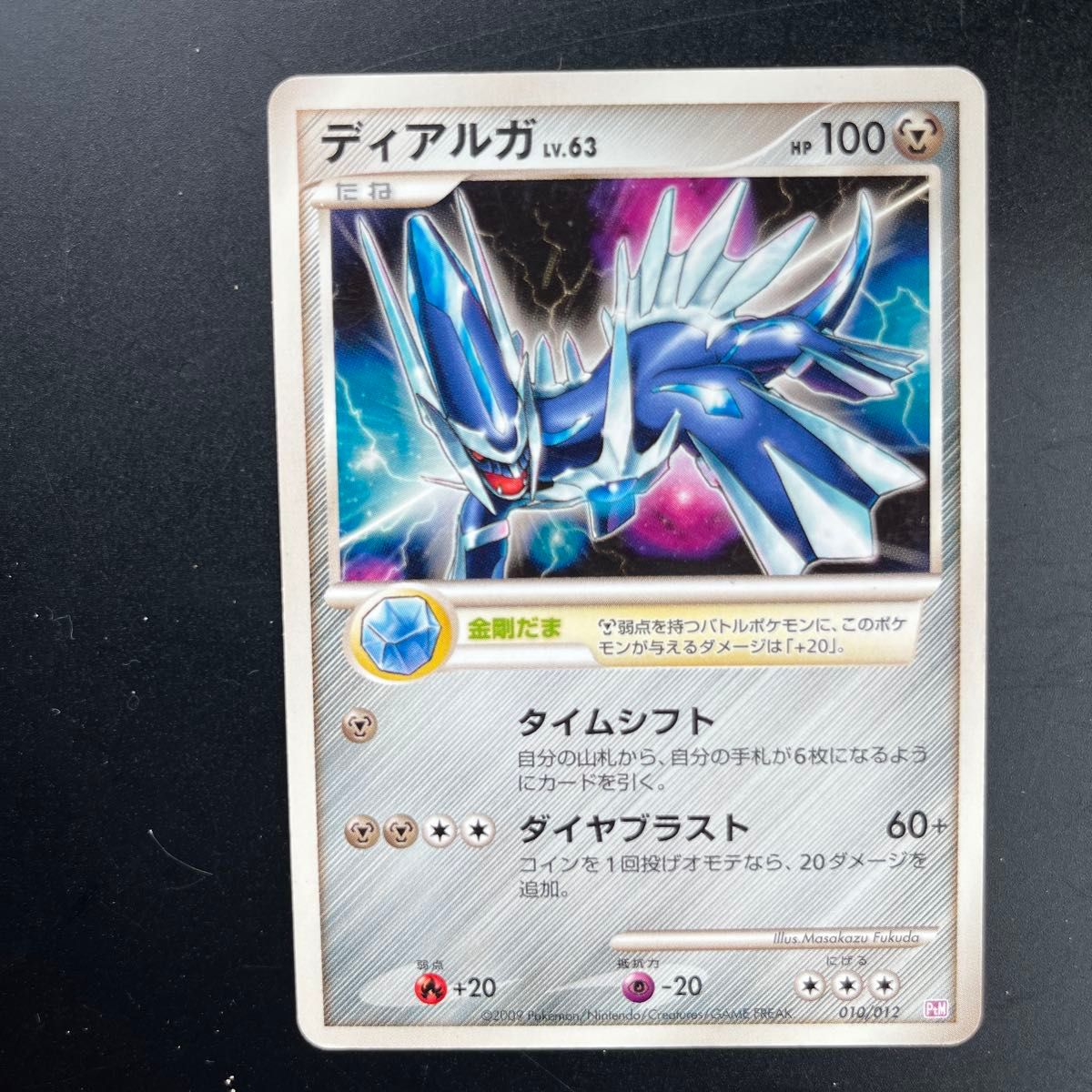 ポケモンカード コレクションパック LV.X 3種セット 未開封 | Shop at