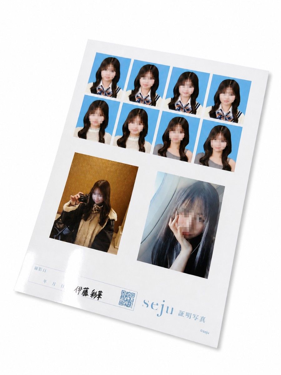 seju 証明写真 2L判 今井環希 古園井寧々 | Shop at JDirectItems