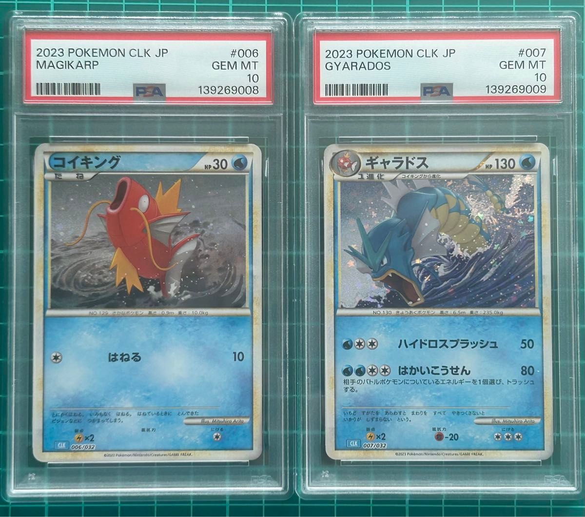 PSA10】ギャラドス ポケモンカード クラシック classic ポケカ