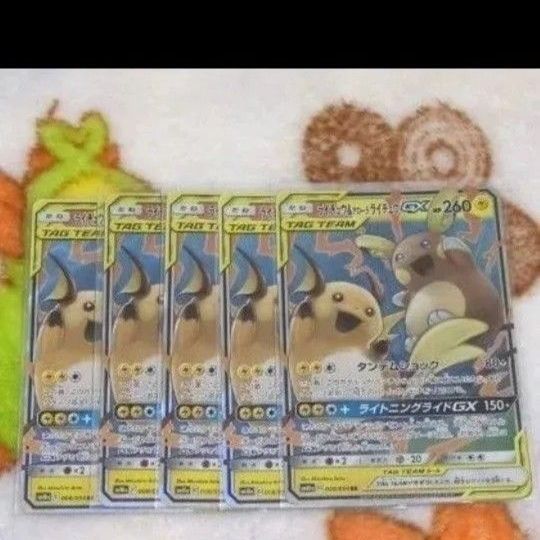ポケモンカード TAG TEAM GX RR コンプリート 傷あり特価 ポケモンカード TAG TEAM GX RR コンプリート 傷あり特価 | Shop at