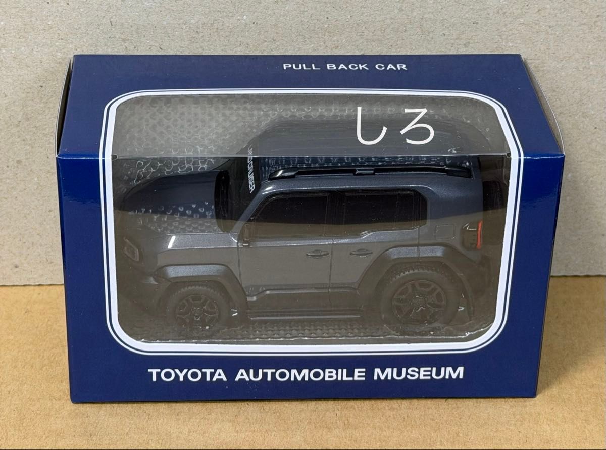 トヨタ博物館オリジナル ランドクルーザー FJ プルバックカー ミニカー