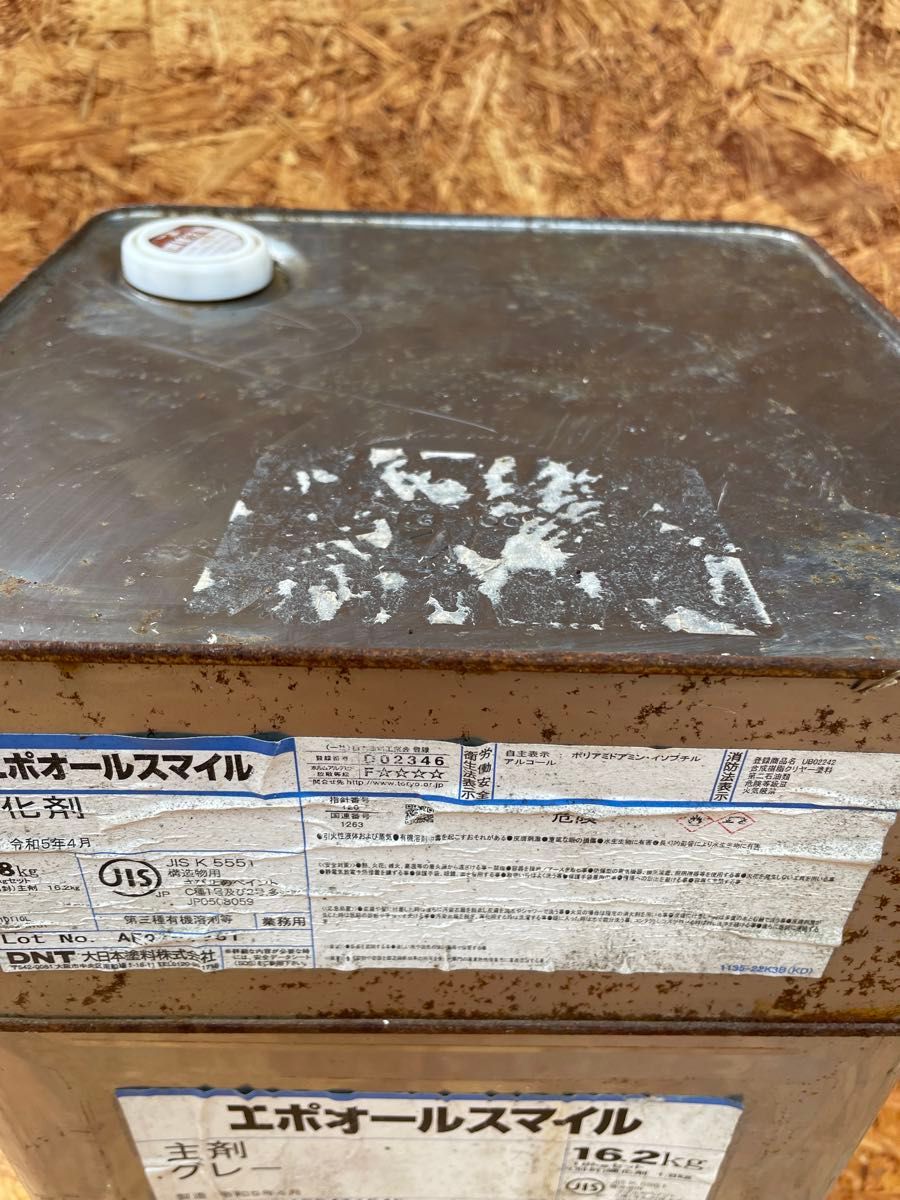 エポキシ下塗り塗料 グレー 主剤・硬化剤 16kgセット さび止め