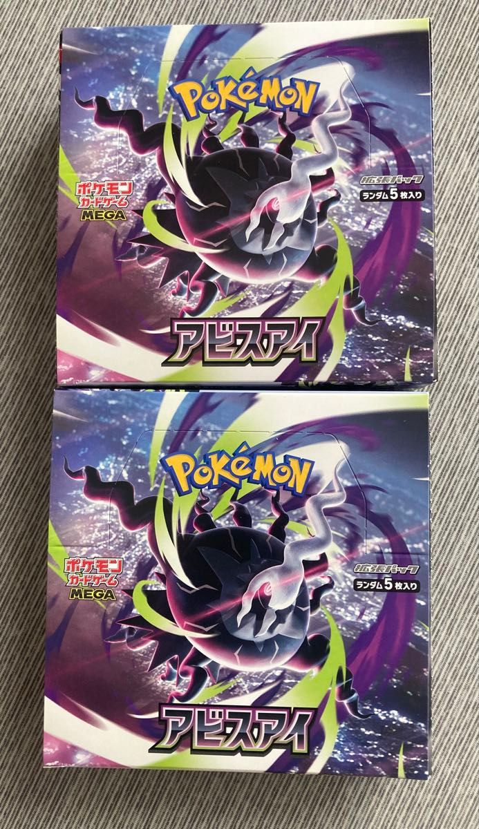 ポケモンカードアビスアイ 2BOXシュリンク付き | Shop at JDirectItems
