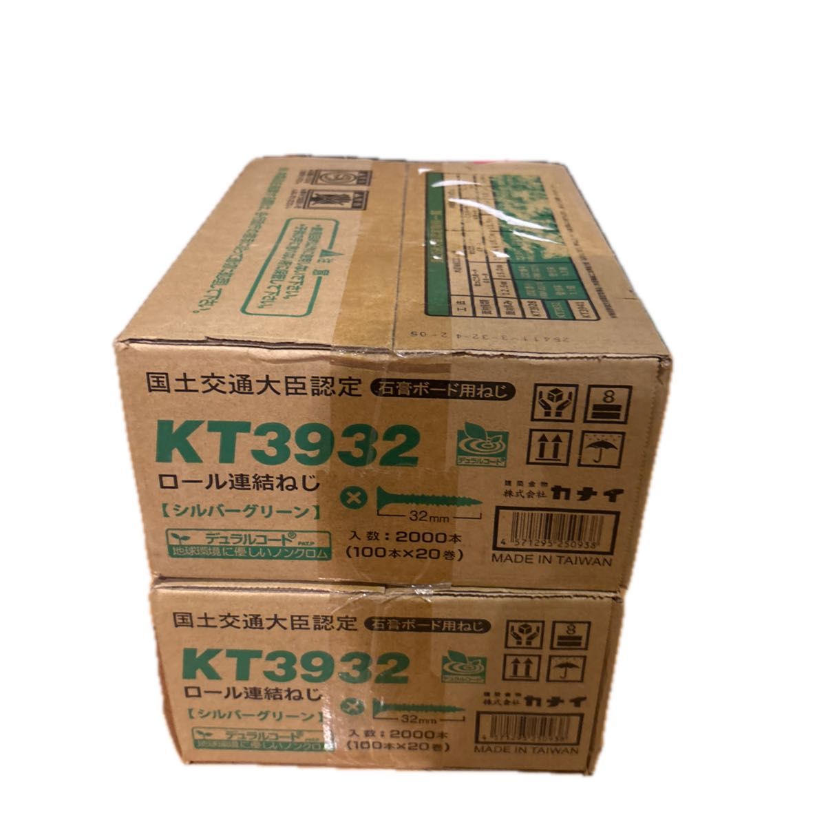カナイ KT3932 ロール連結ねじ 石膏ボード用ねじ 32mm 2000本入 村田 