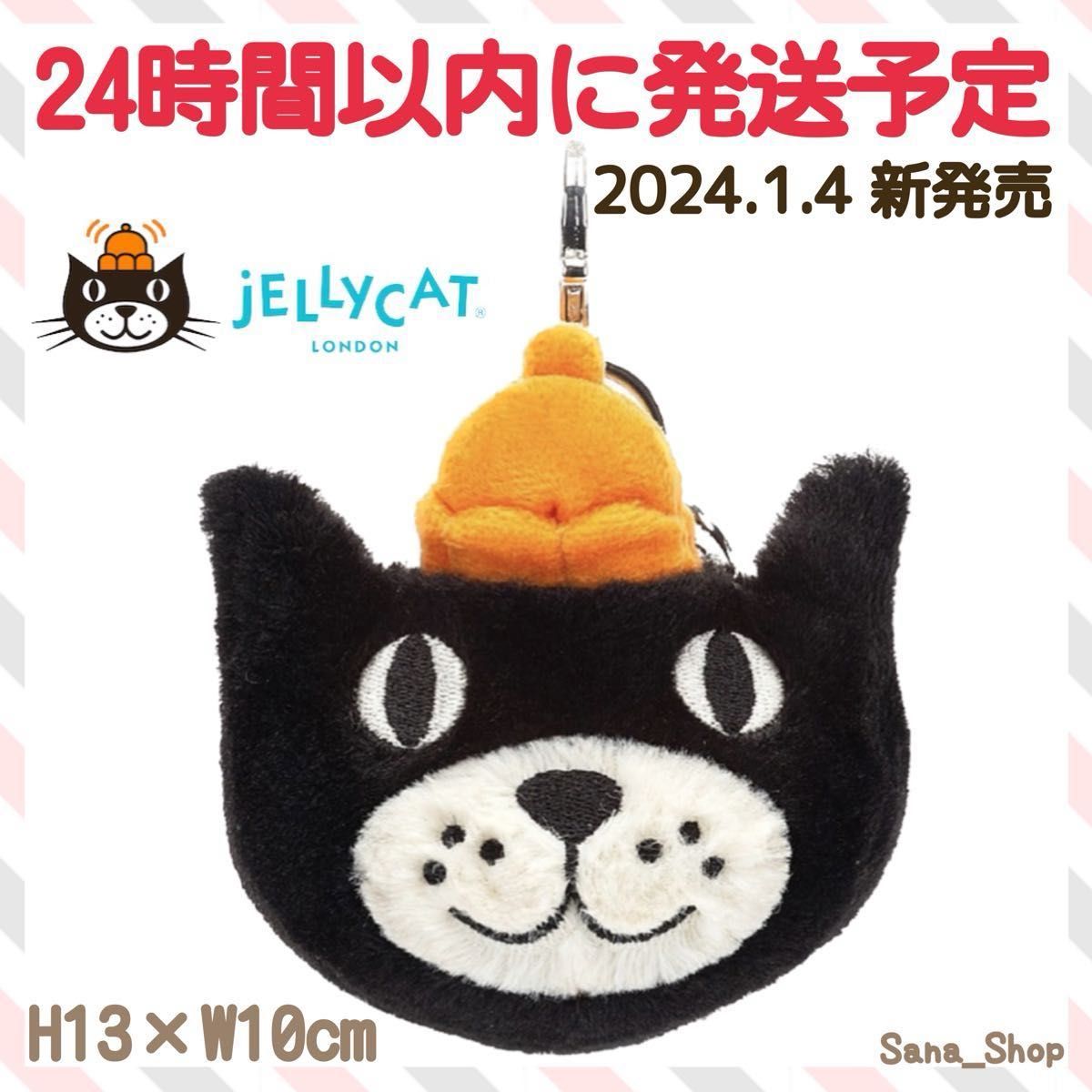 レア【国内入手困難】新品 ジェリーキャット ジャック 35㎝ ぬいぐるみ 