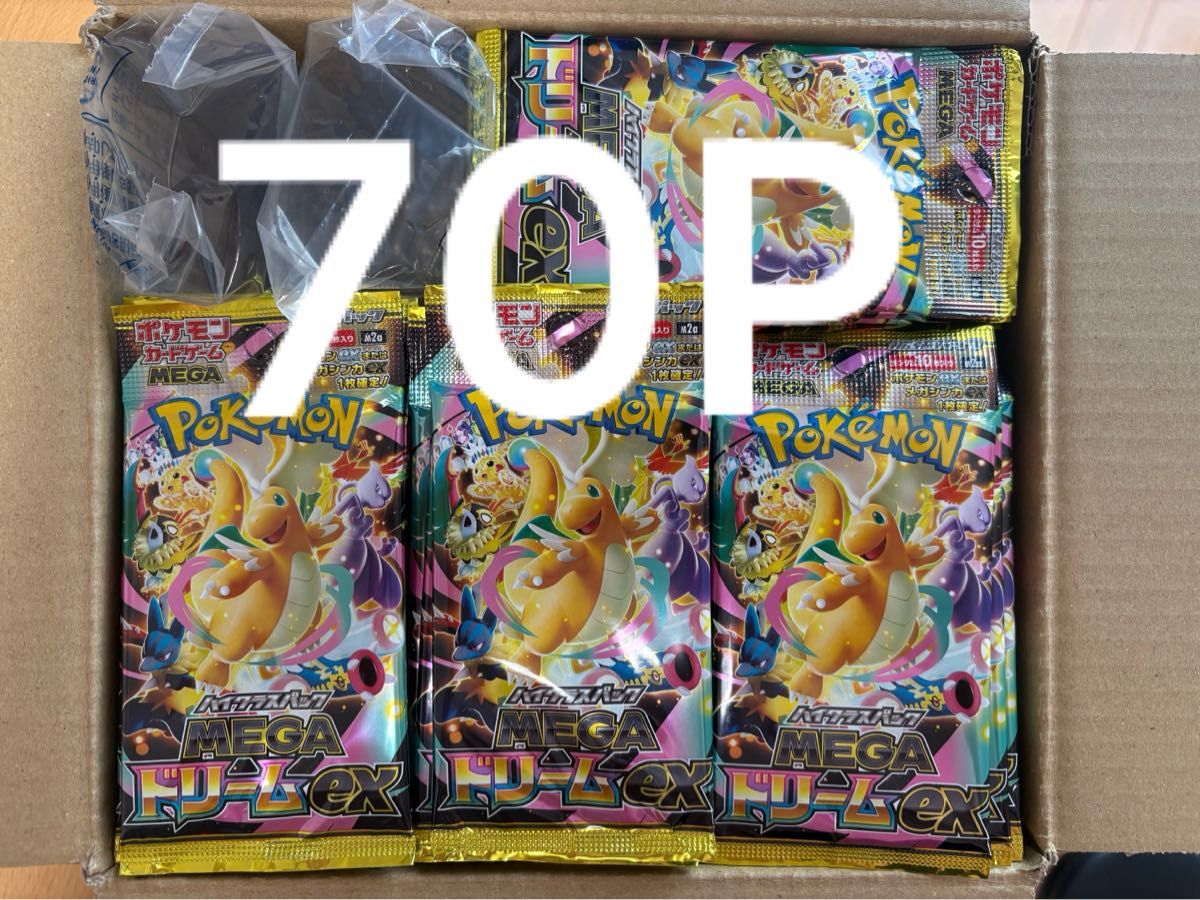 ポケモンカード MEGAドリームex 42パックまとめ売り sar mur box 未