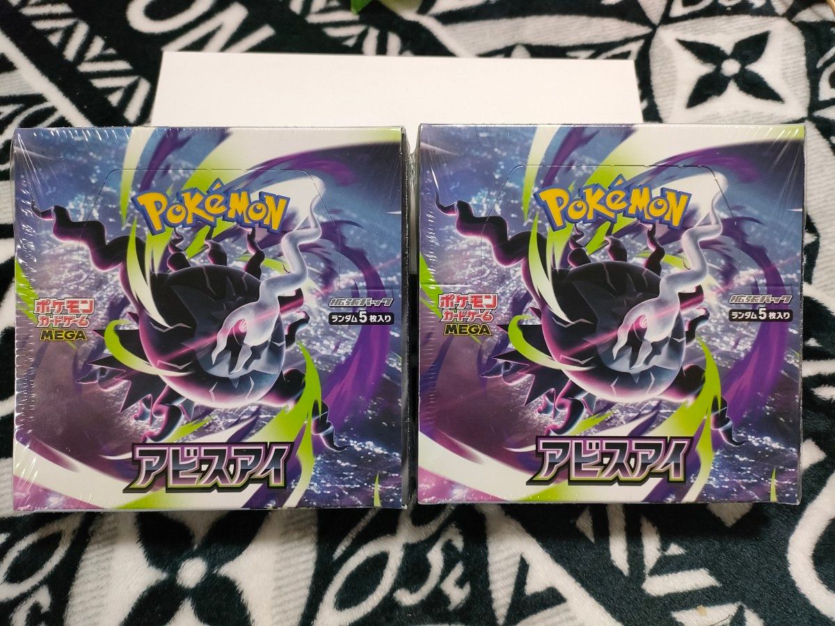 ポケモンカードゲーム MEGA 拡張パック アビスアイ 2BOX シュリンク
