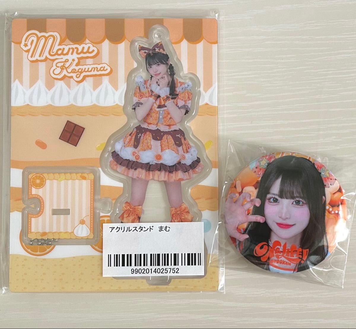 iLiFE! オンラインくじ あいす 缶バッジ | Shop at JDirectItems