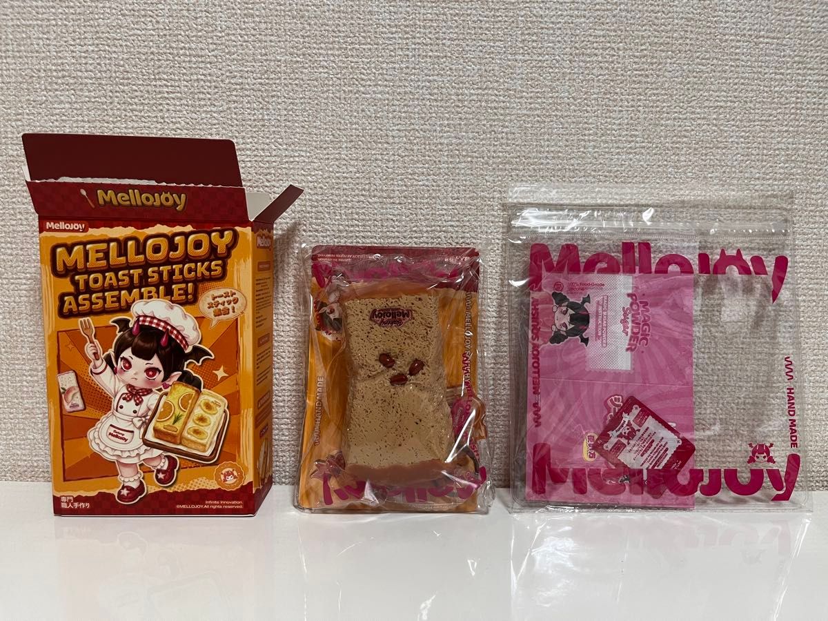 Mellojoy メロジョイ トーストつみつみシリーズ シークレット ふわふわ