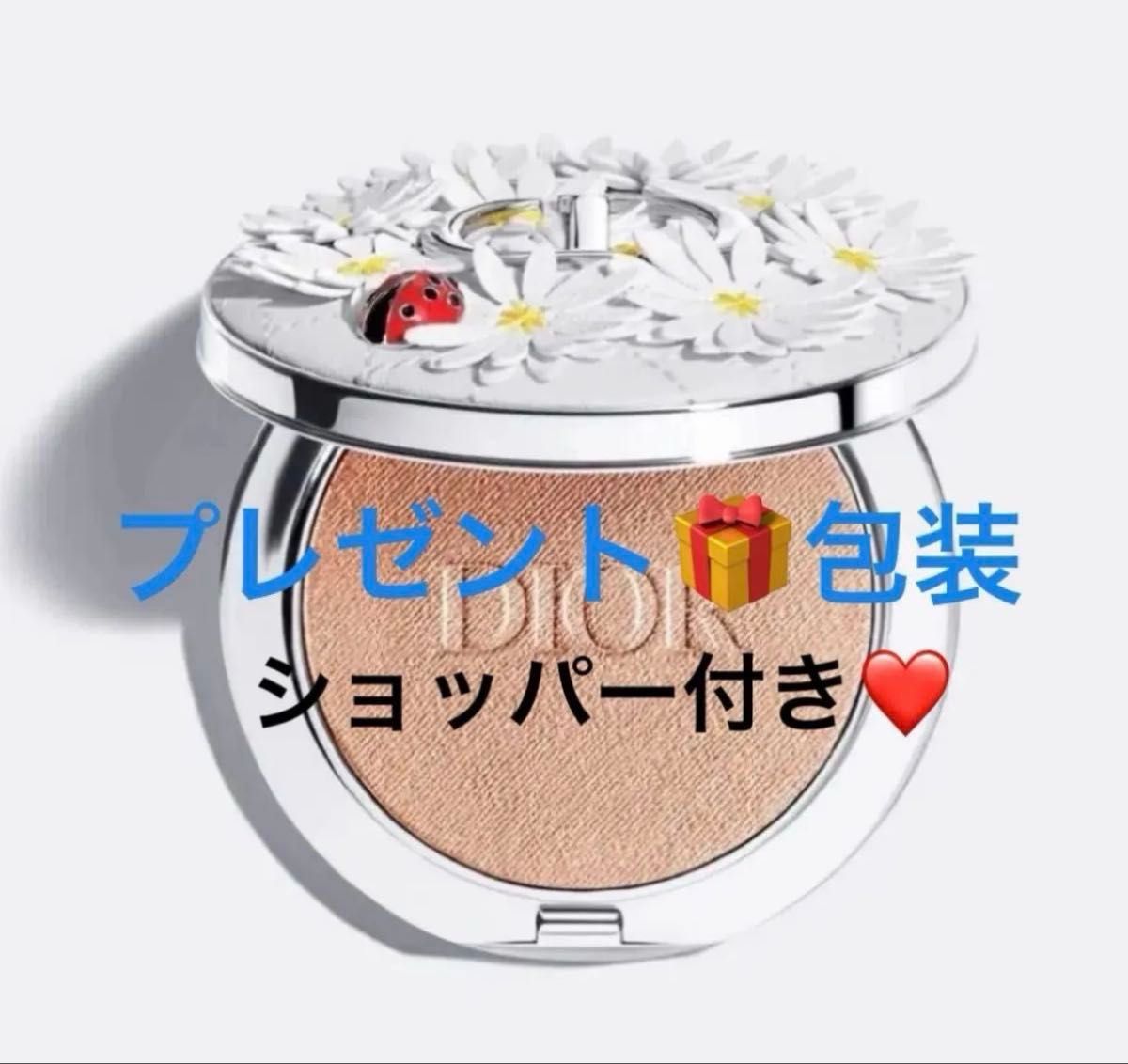 Dior ディオールスキン フォーエヴァー グロウ ルミナイザー 003
