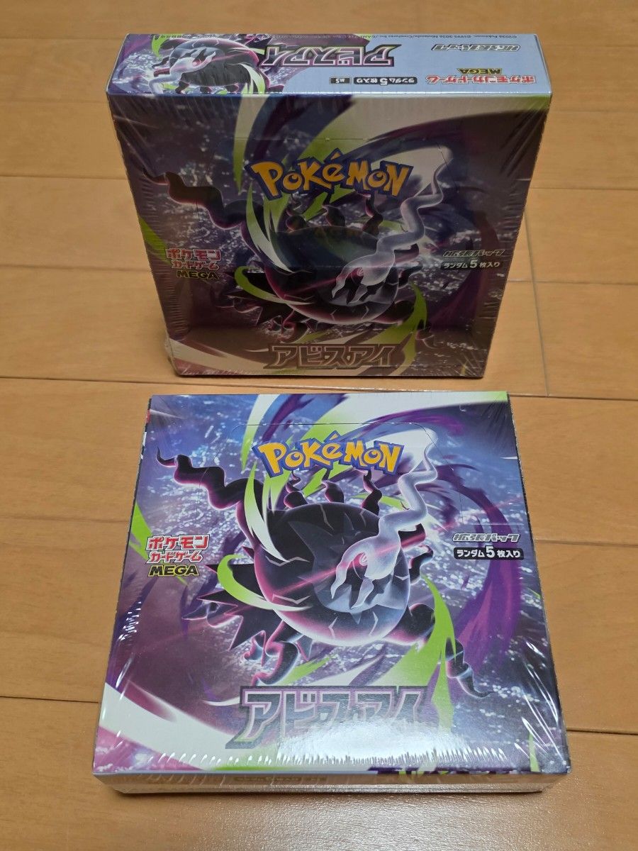 ポケモンカードゲーム MEGA 拡張パック アビスアイ 2BOX シュリンク