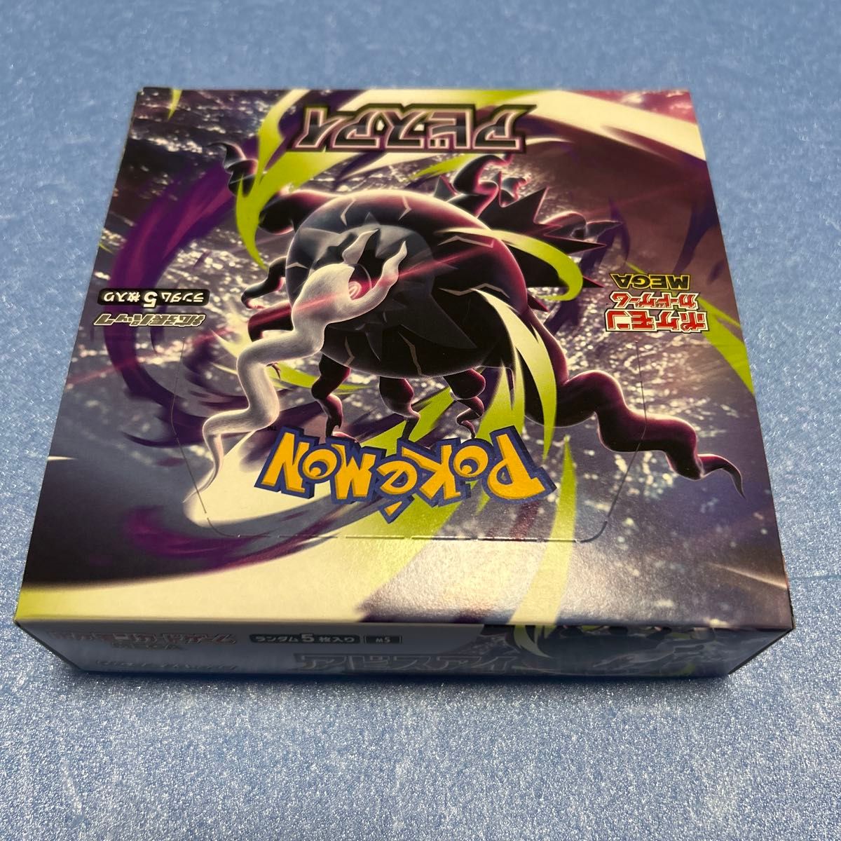 ポケモンカードゲーム MEGA 拡張パック アビスアイ 1BOXシュリンクなし