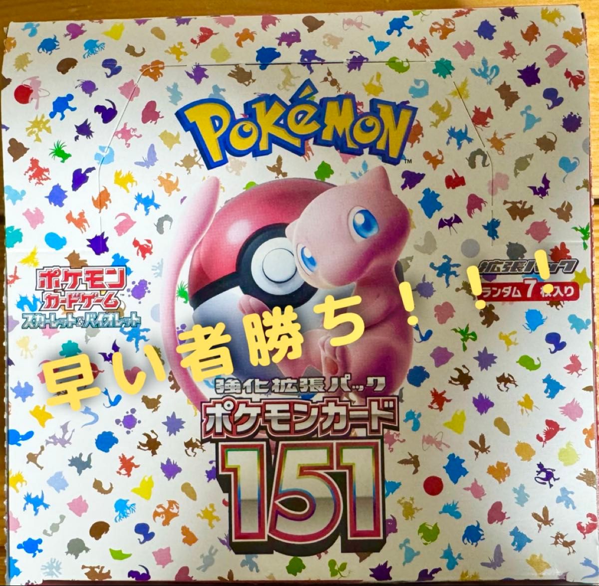 アビスアイ ポケモンカードゲーム 1BOX シュリンクなし ペリペリあり