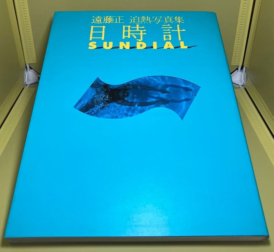 吉成