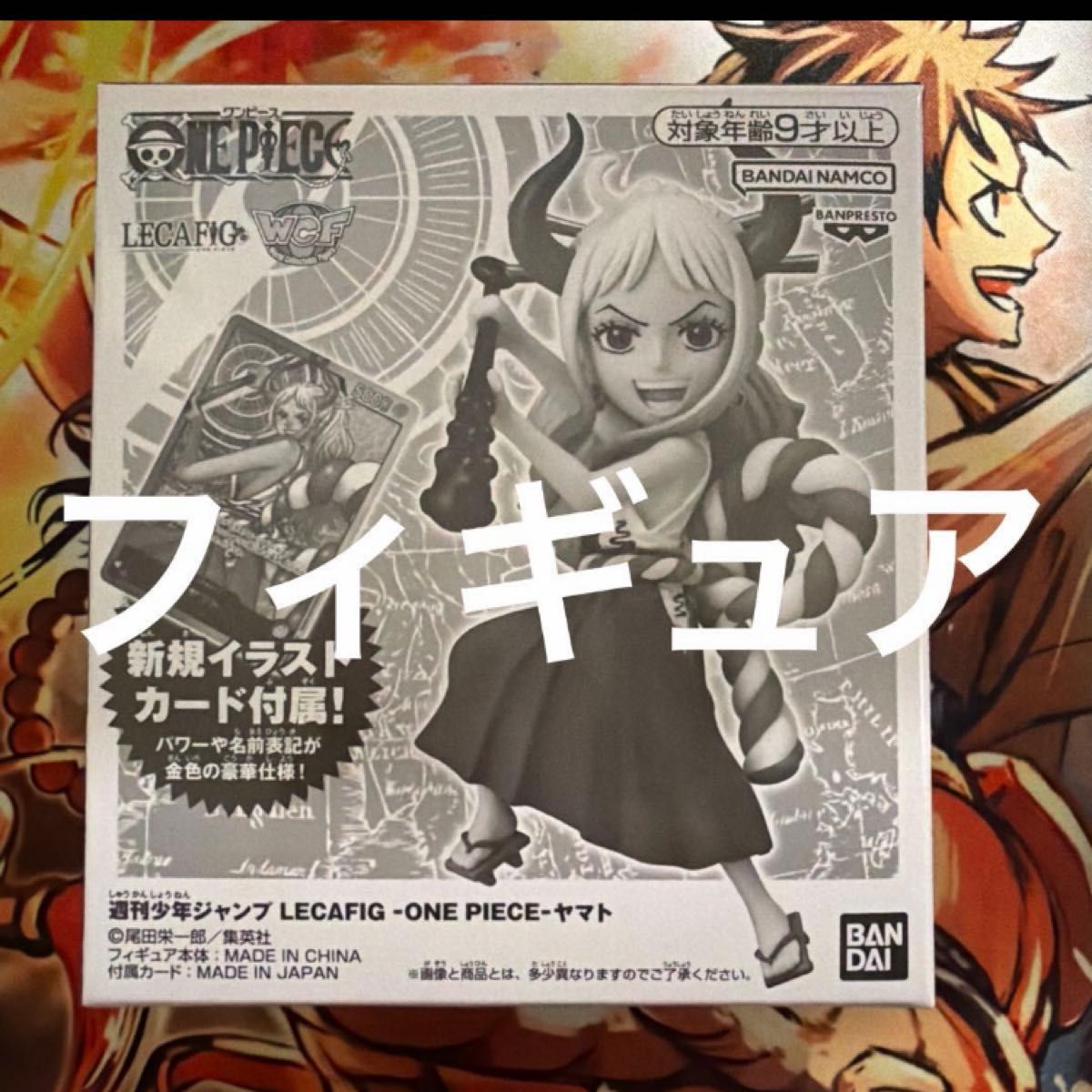 ワンピースカードゲーム☆週刊少年ジャンプ☆レカフィグ☆ボニ