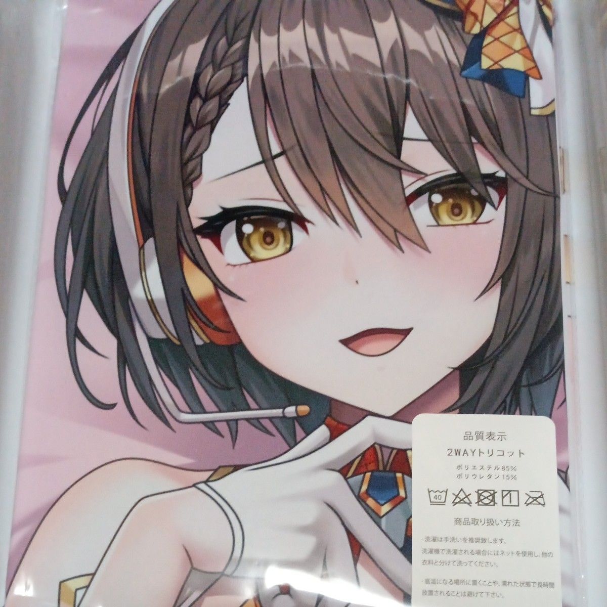 アズレン 抱き枕