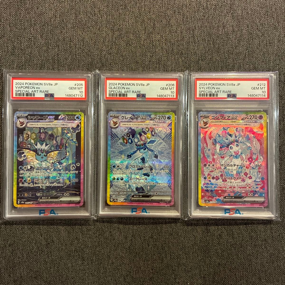 PSA10 【9連番】テラスタルフェスex ブイズ SAR ポケモンカード
