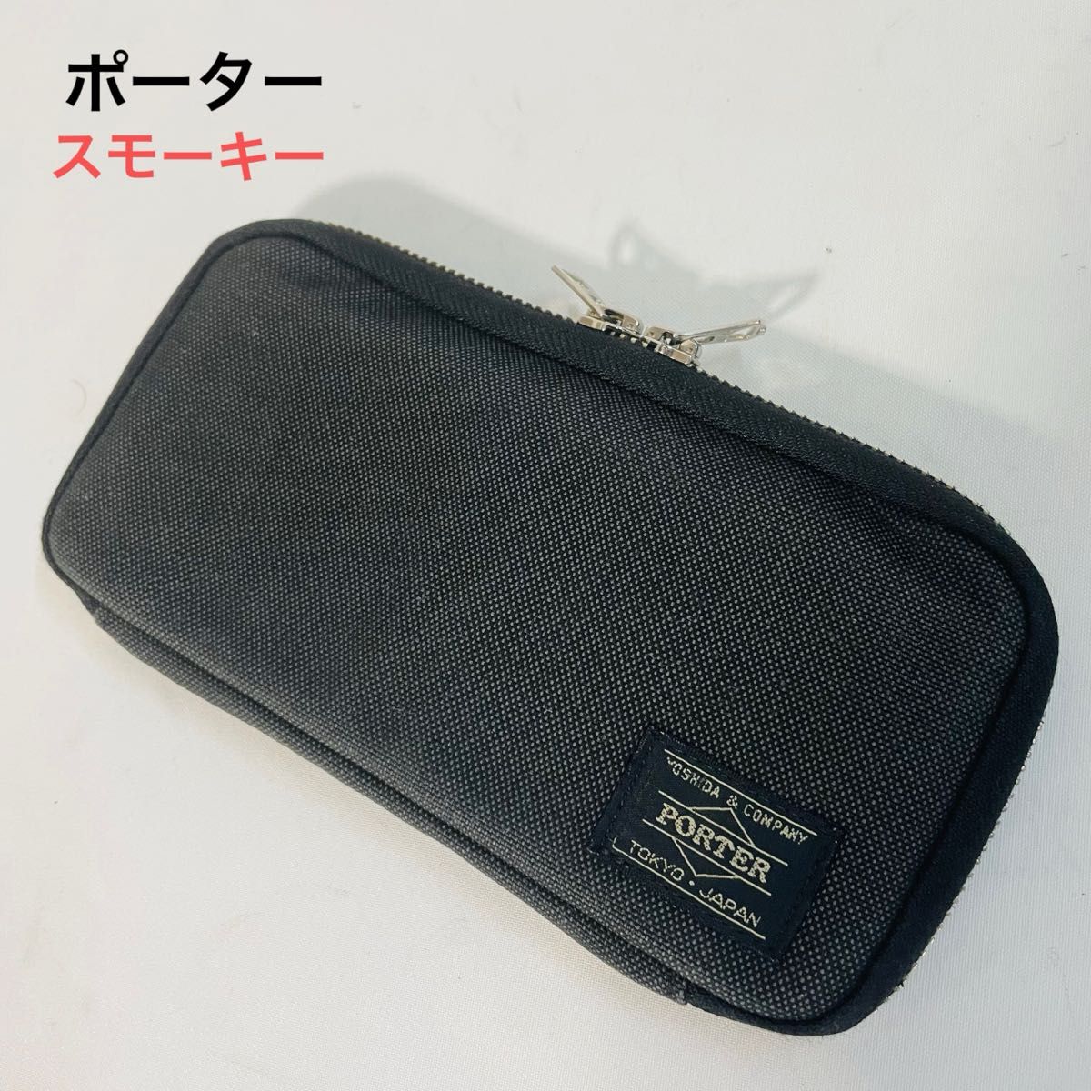 PORTER ポーター レザー ラウンドファスナー 長財布 | Shop at
