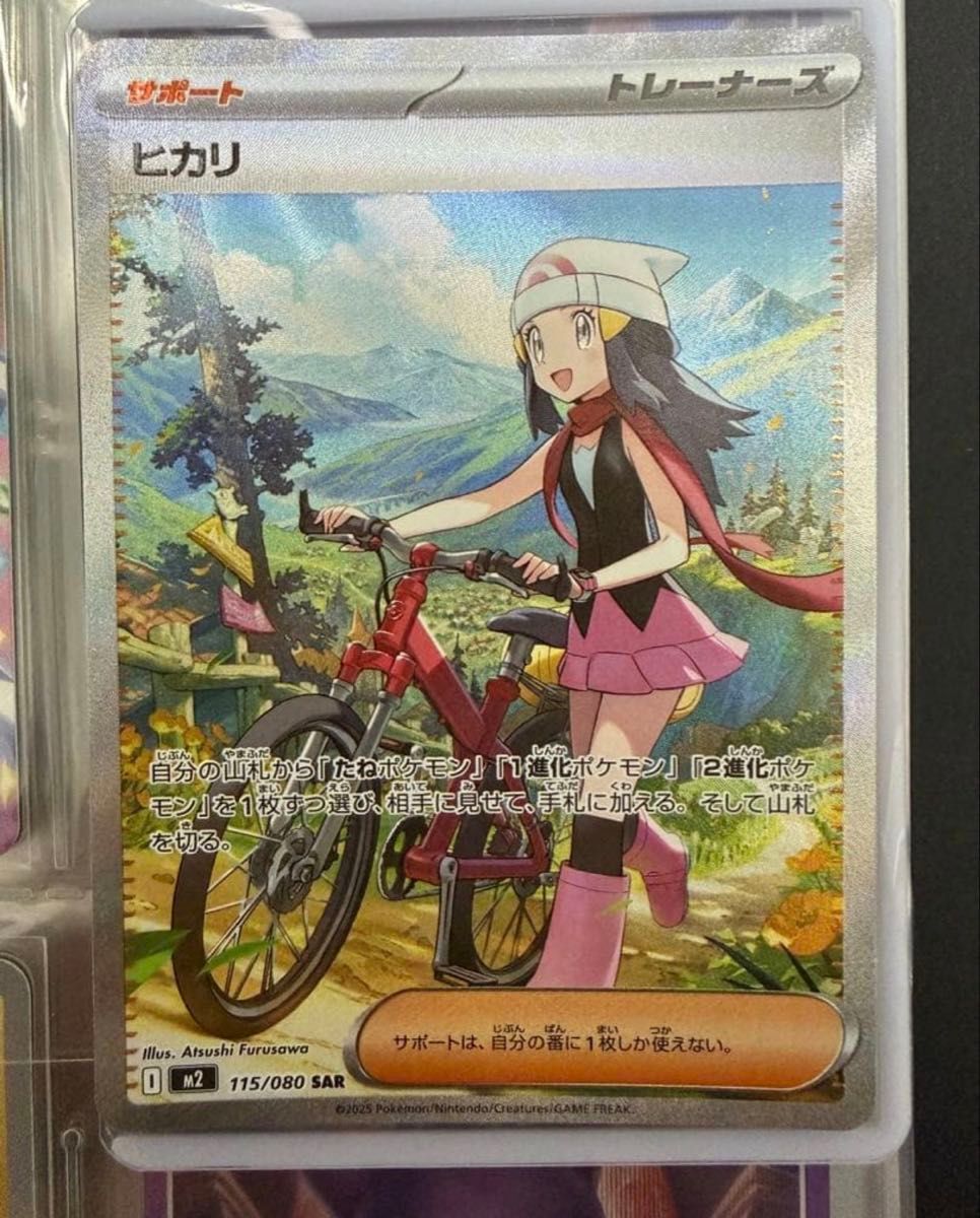 ポケモンカードゲーム インフェルノX✖️2 ポケモンカードゲーム インフェルノX 2パック ポケカ | Shop at