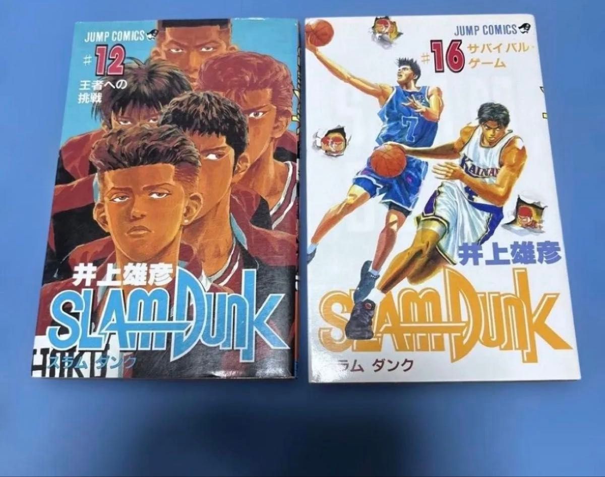 スラムダンク 3.5.6巻 初版 レア 井上雄彦 SLAM DUNK 集英社 漫画