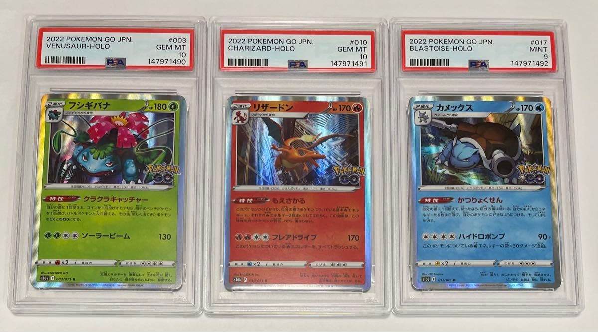 ポケモンカード リザードン Lv.76 PSA10 クラシック ポケカ プロモ