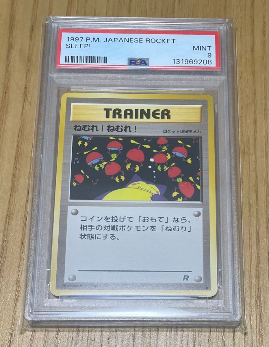 ポケモンカード 旧裏 カビゴン | Shop at JDirectItems Fleamarket