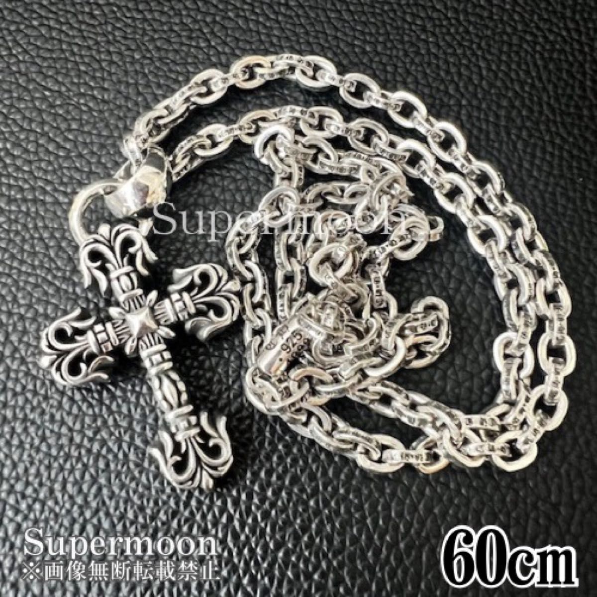 メンズアクセサリー シルバー925 極太 チェーンネックレス 刻印あり 60cm