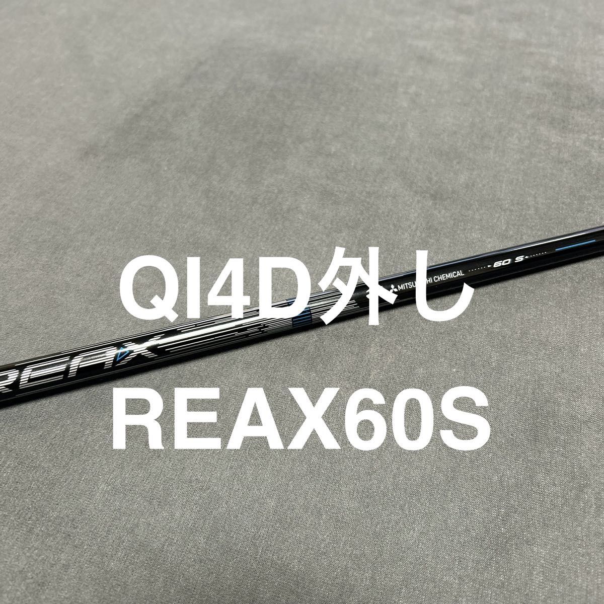 テーラーメイドQI4D 純正シャフト REAX MR 50 SRシャフト | Shop at