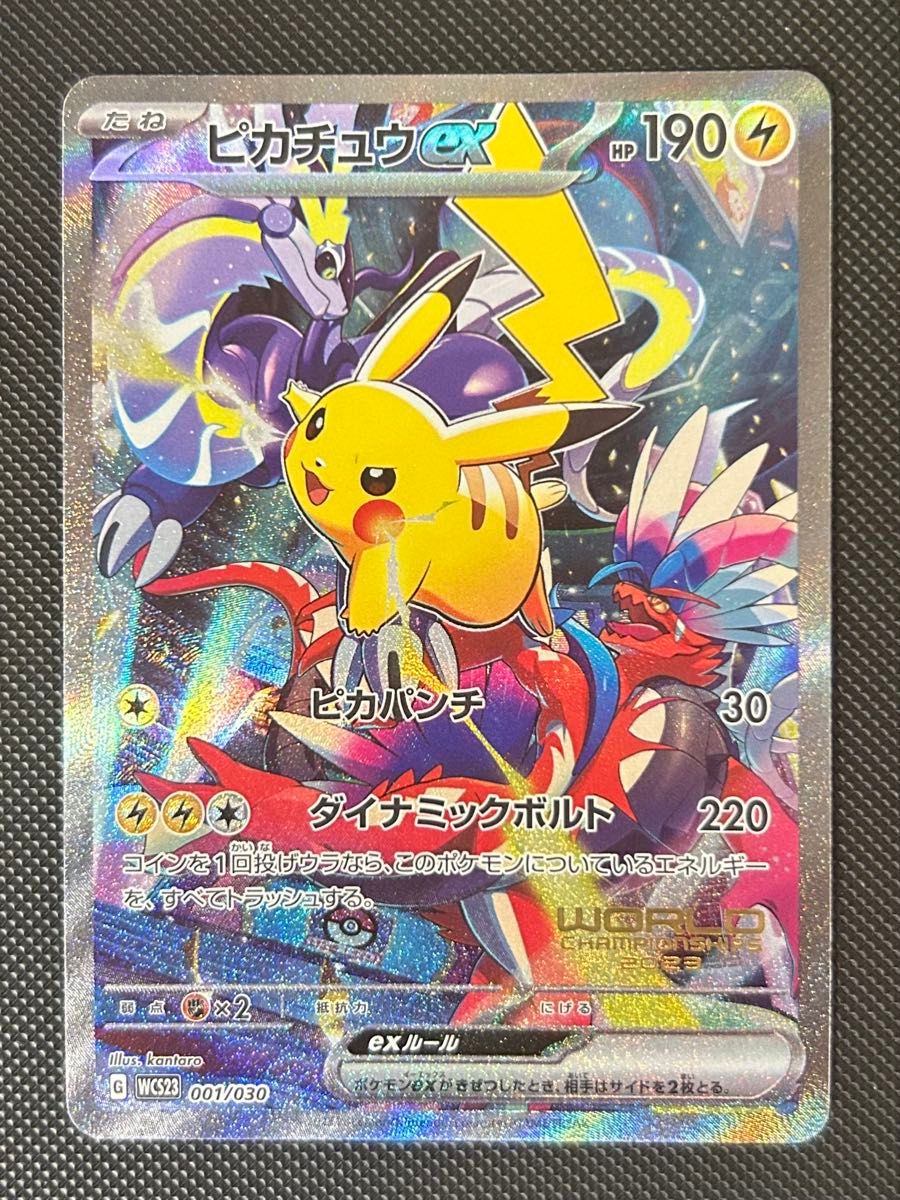 PSA10】PSA10 わるいギャラドス LV.31 プロモ 25th ANNIVERSARY