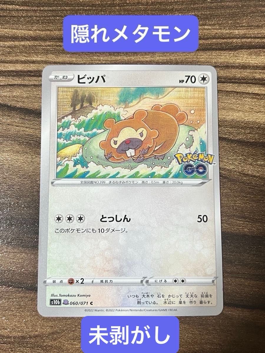 ポケモンカード ブラッキーex RR グレイシアex RR まとめ売り | Shop