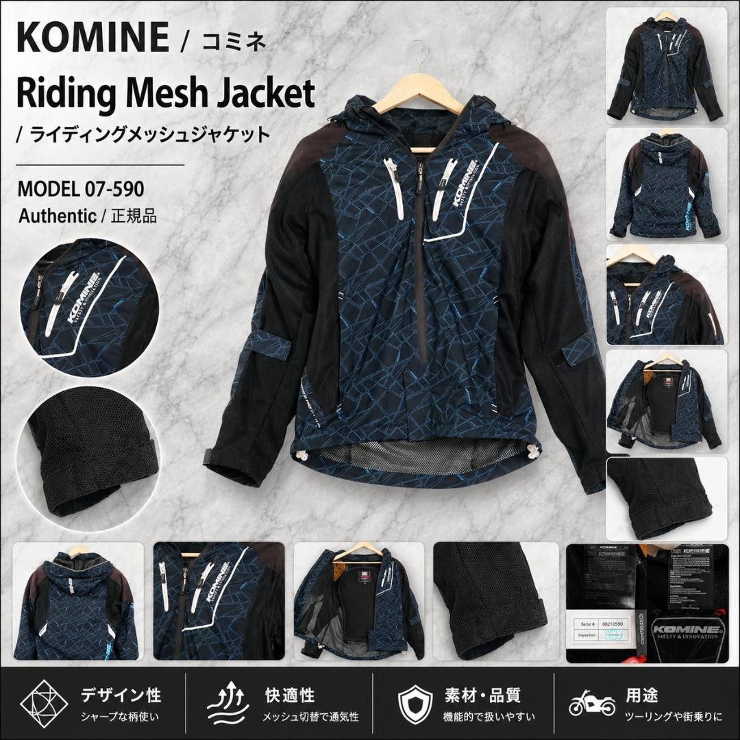 KOMINE セットアップ ジャケット パンツ バイク ライディング メッシュ