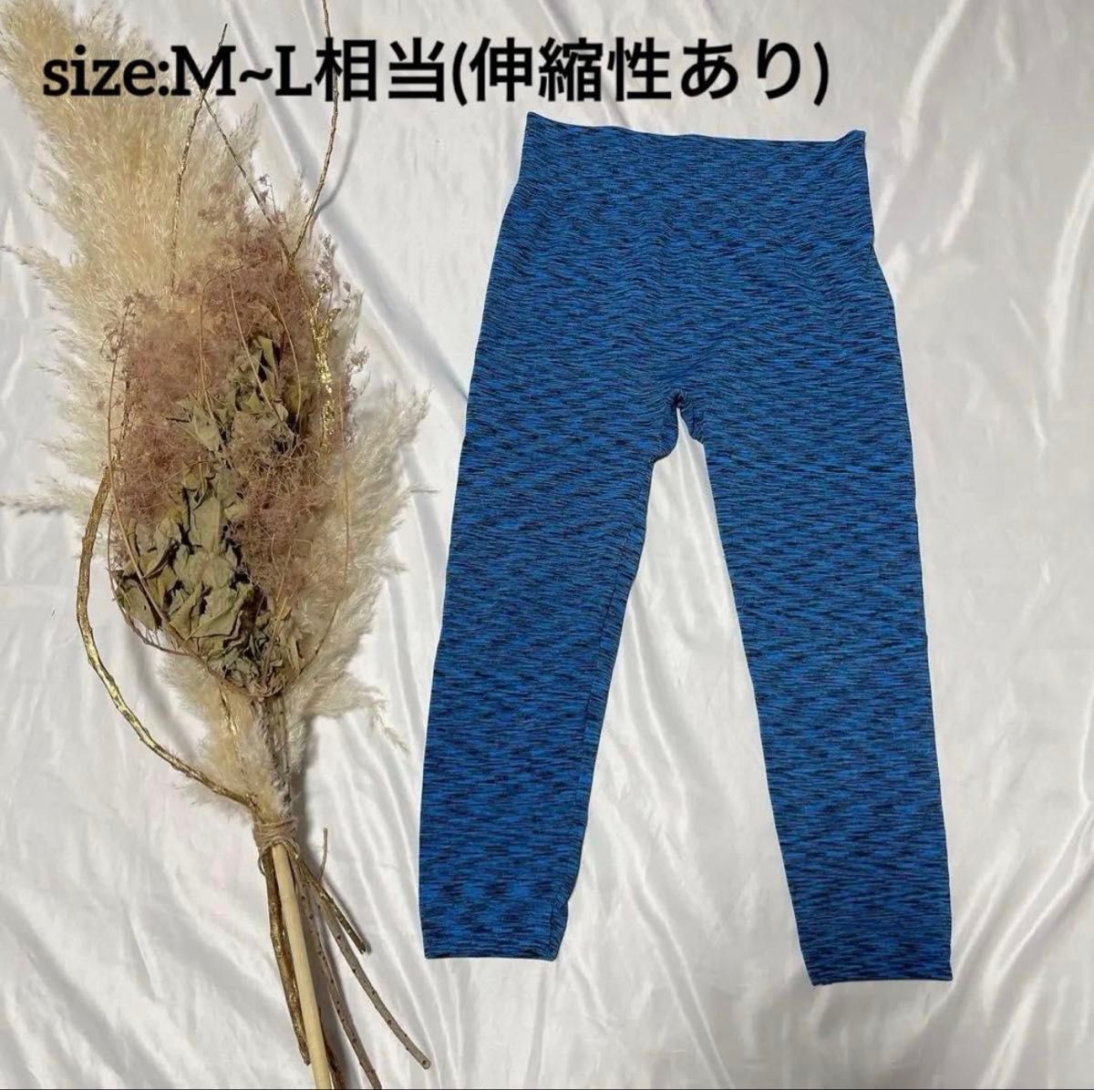 スーパーナチュラル エッセンシャルタイツ XS | Shop at JDirectItems