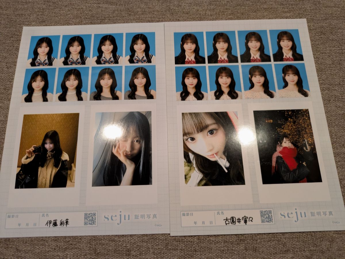 seju 証明写真 2L判 今井環希 古園井寧々 | Shop at JDirectItems