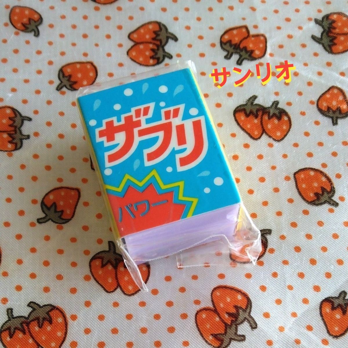 激レア】シュタイフ☆コウモリ☆ | Shop at JDirectItems Fleamarket