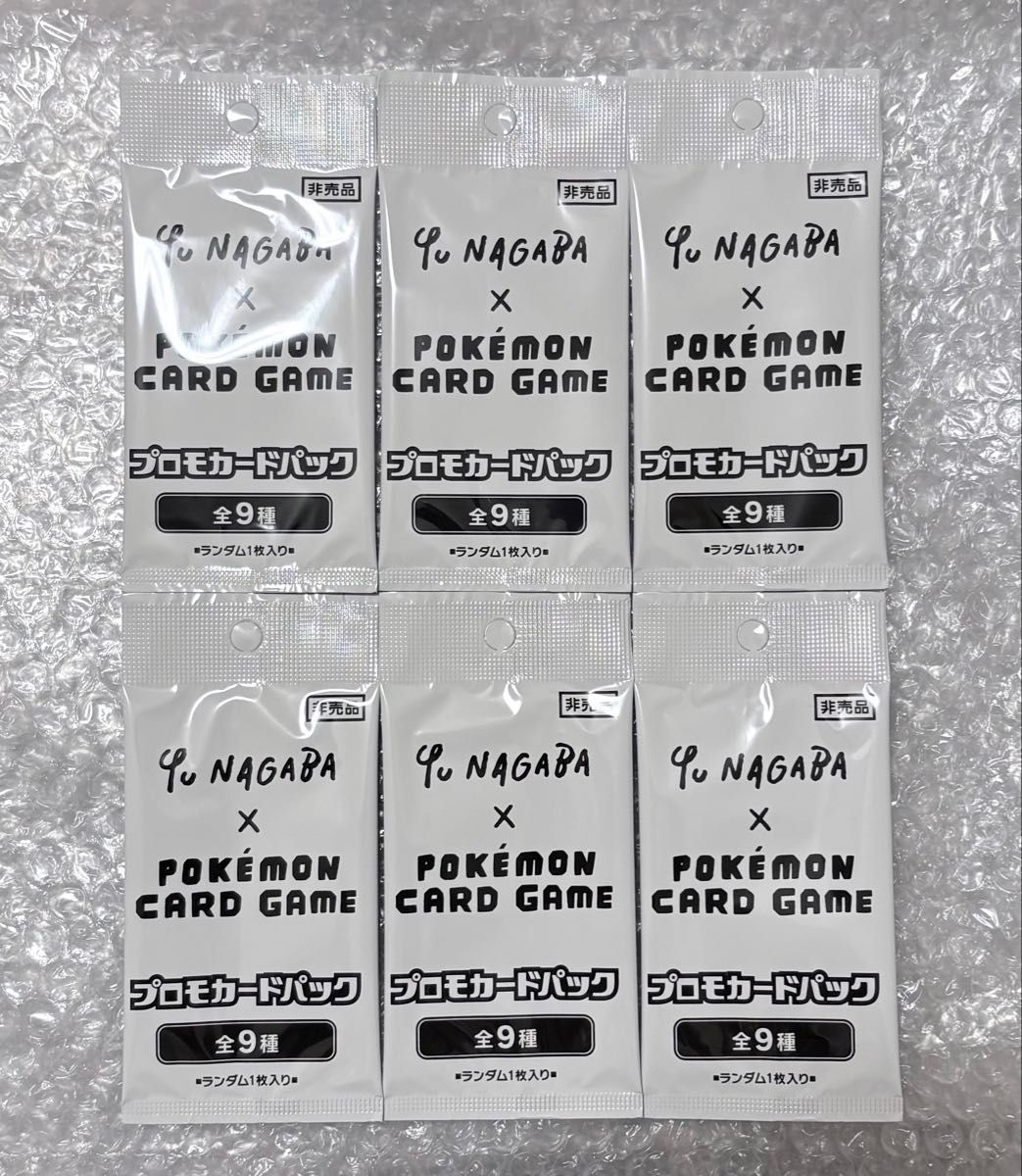 PSA9 ポケモンカード グレイシア 長場雄 プロモ #069 MINT ナガバ