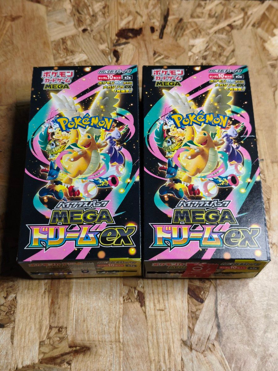 【封入率一致】ポケモンカードゲーム メガブレイブ2box メガブレイブ 2box 60パック 封入率一致 ポケモンカード ポケカ | Shop