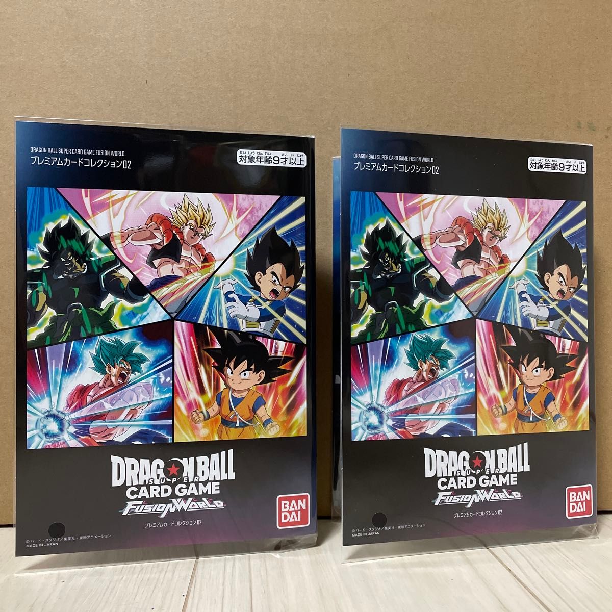新品未開封 ドラゴンボールフュージョンワールド プレミアムカード