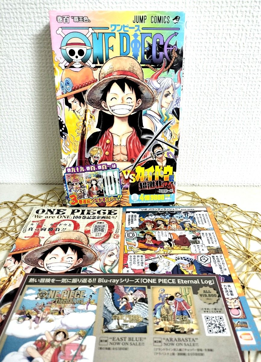 ONE PIECE ワンピース 61巻 初版 帯付き 販促チラシ付き | Shop at