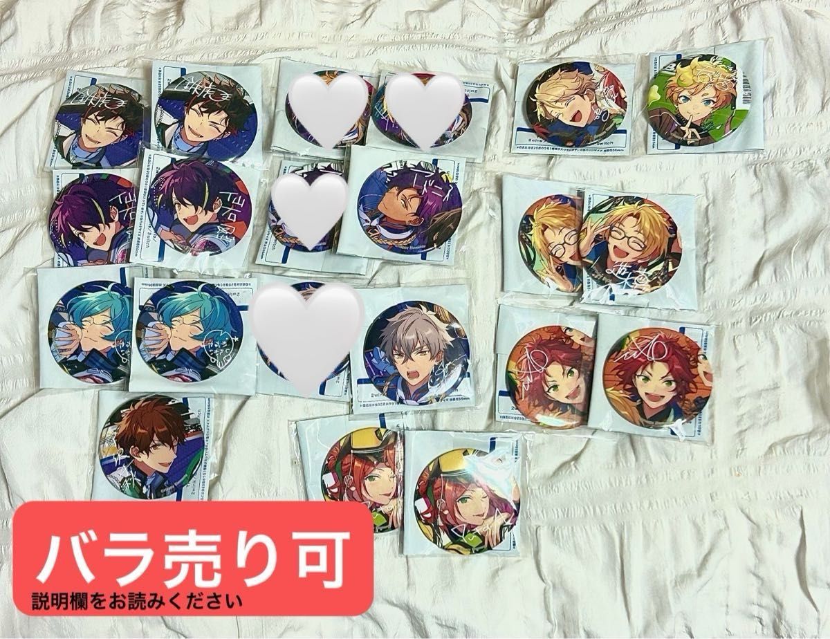 あんさんぶるスターズ あんスタ グッズ セット アルバム TRIP 周年 DVD