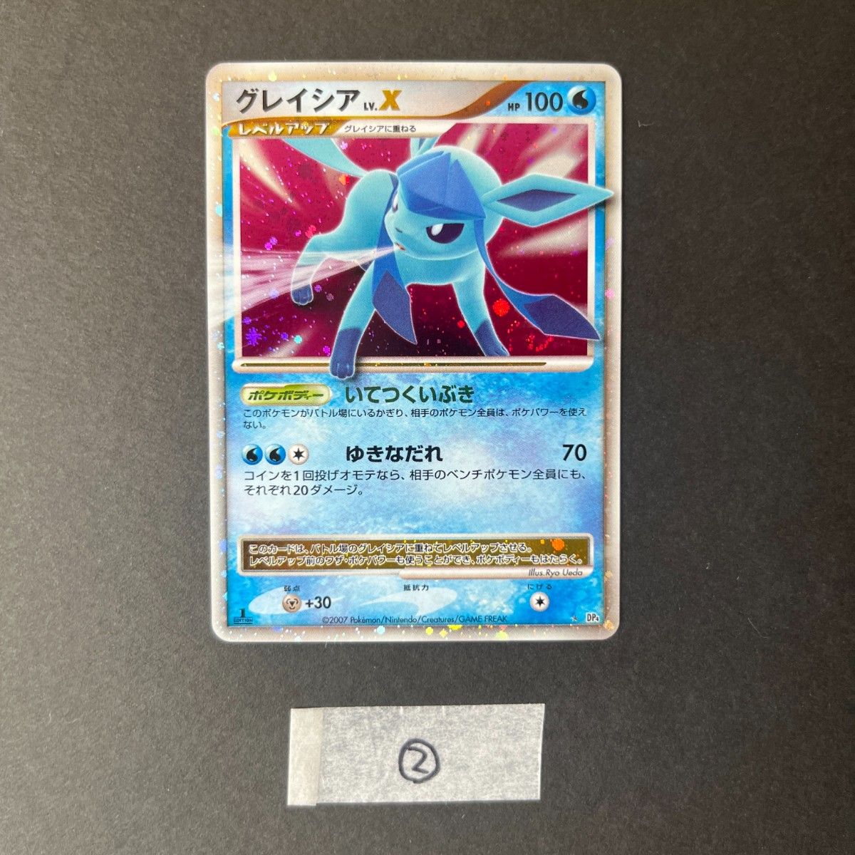 【PSA10】サーナイトLV.X ☆ :1ED [DP4]夜明けの疾走 PSA10】サーナイトLV.X ☆ :1ED DP4 夜明けの疾走 POP202 | Shop at
