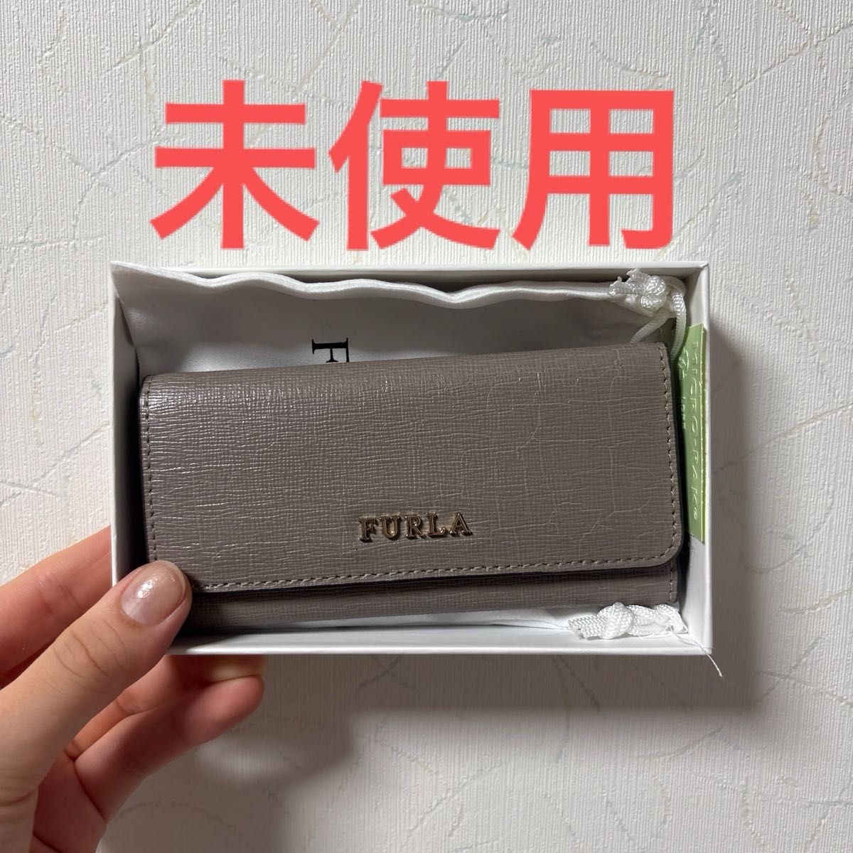 付属品全て有り☆新品 FURLA フルラ 4連キーケース グリーンベージュ