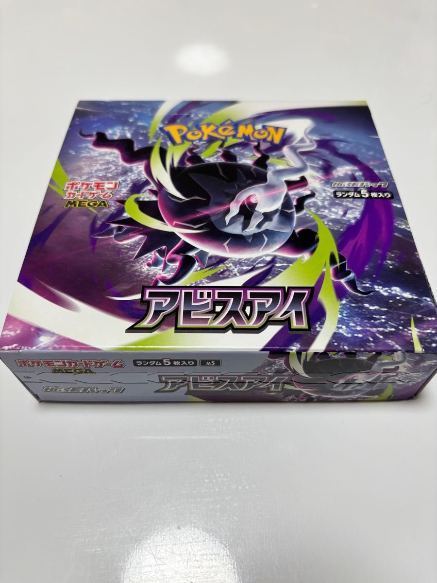 ポケモンカードゲーム アビスアイ 1BOX 拡張パック MEGA シュリンク