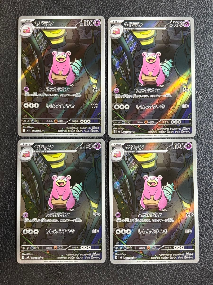ポケモンカードゲーム アビスアイ 1BOX シュリンク付き | Shop at