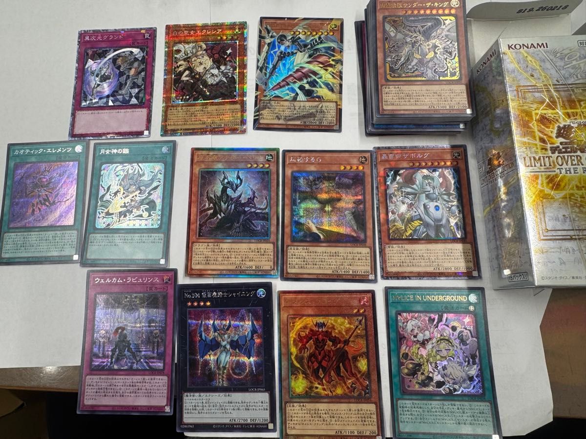 魔女の聖夜行 シク シークレット 遊戯王 | Shop at JDirectItems