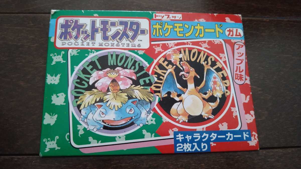 ポケモンカードガム・包装未開封（トップサン)・キャラクター・カード