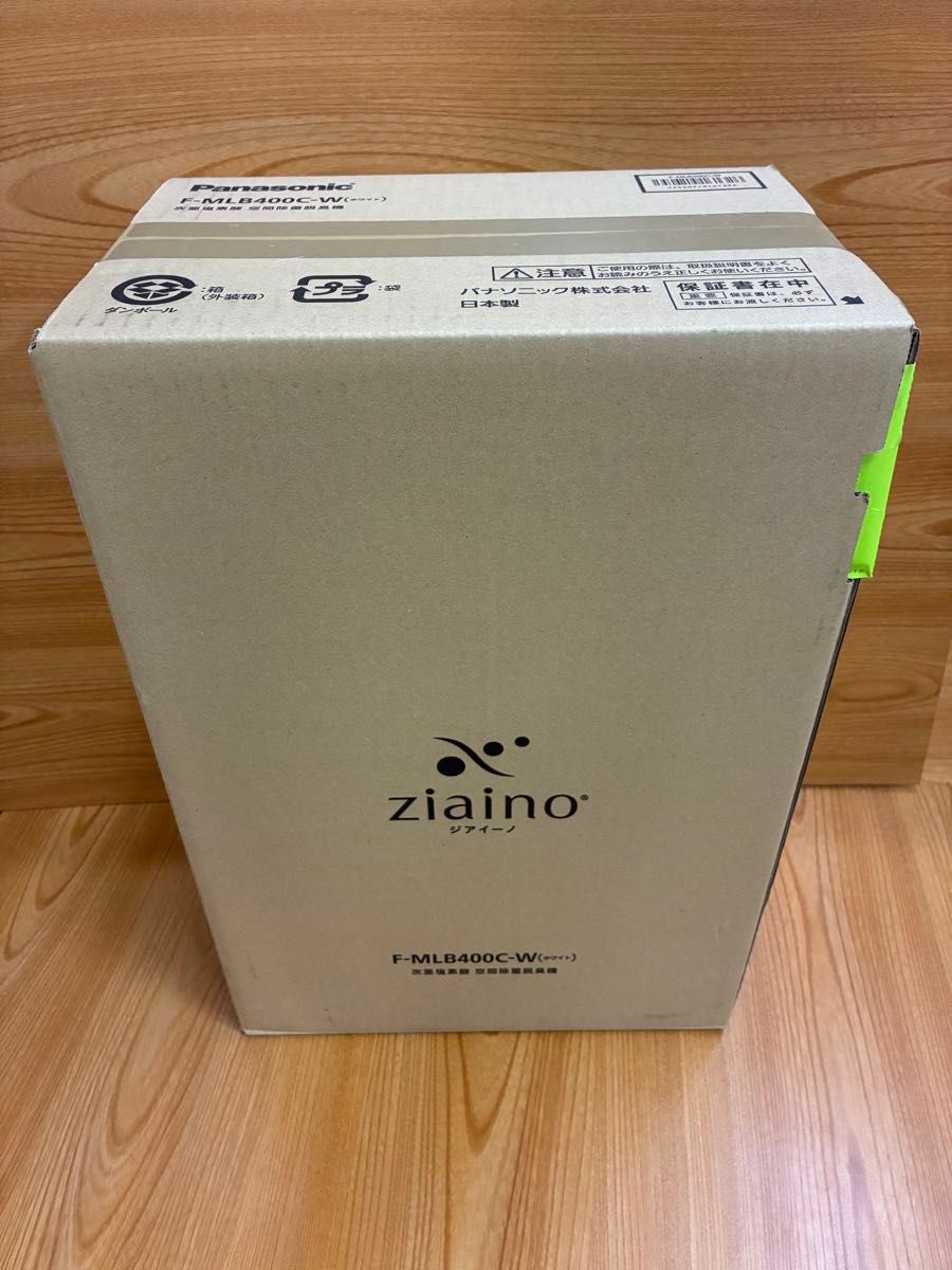 FKA4100012 電極ユニット ジアイーノ ziaino 次亜塩素酸 空間除菌脱臭
