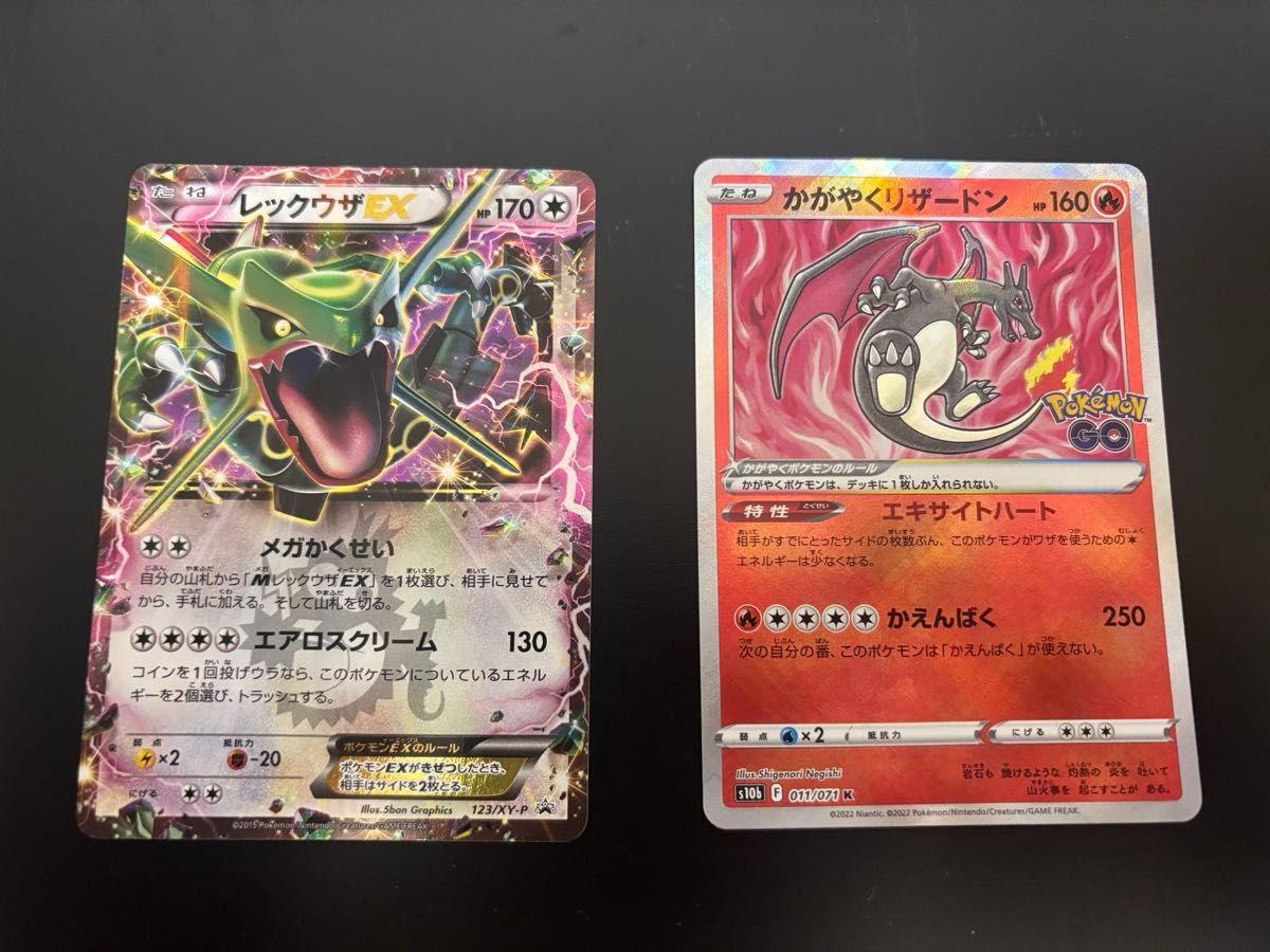 ポケモンカード レックウザEX 123/XY-P HP170 | Shop at JDirectItems