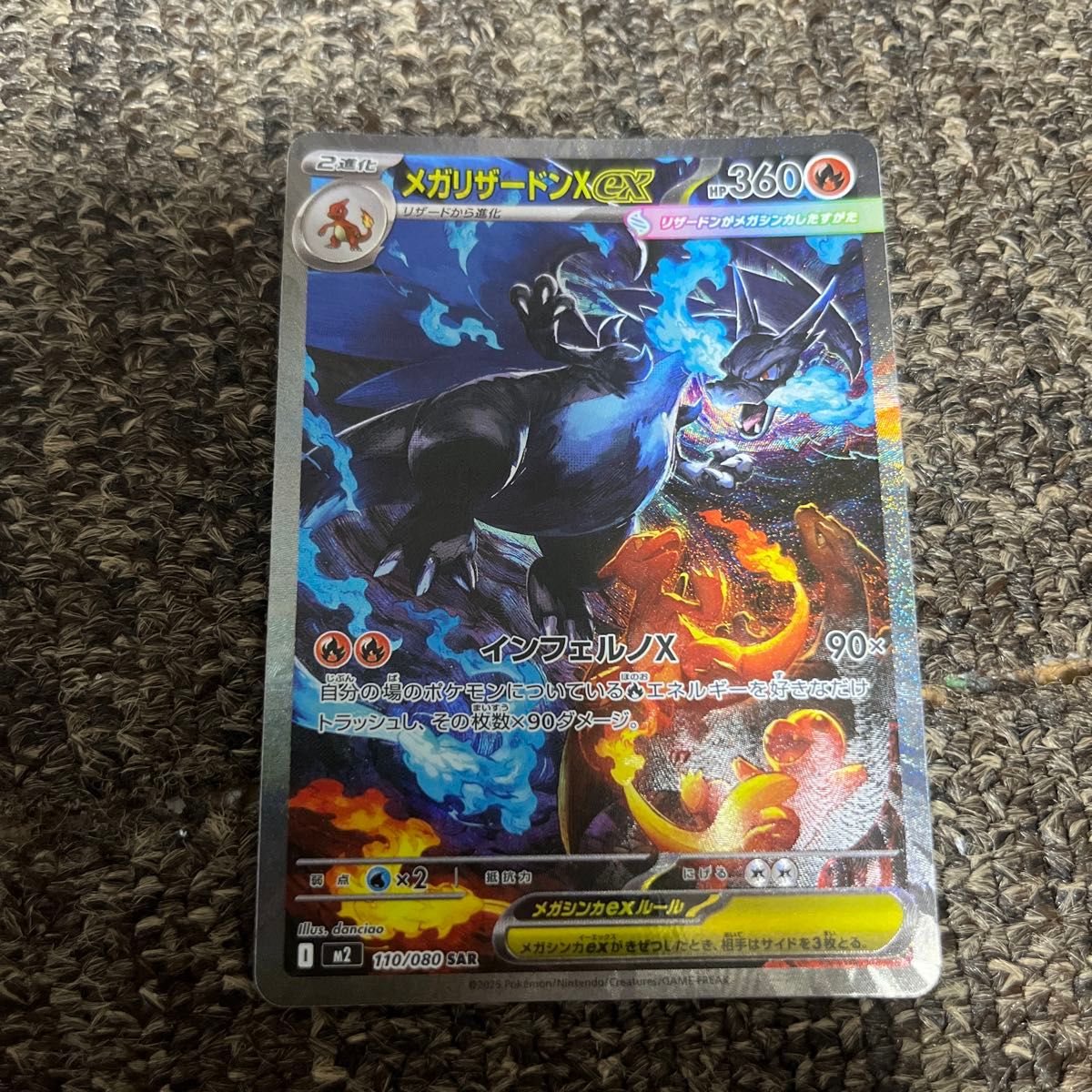 PSA9 メガリザードンX ex sar ポケモンカード | Shop at JDirectItems