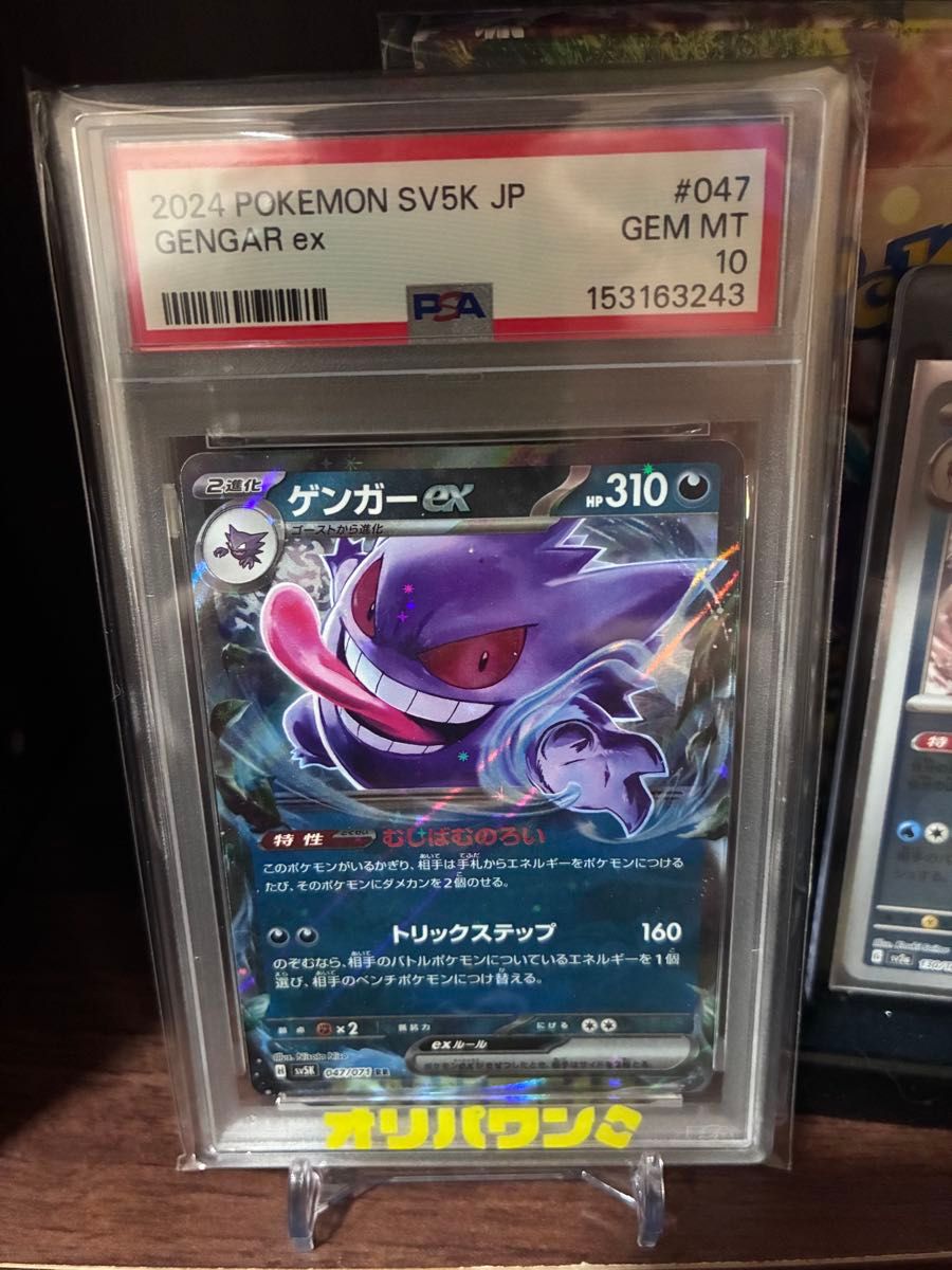 ブラッキー プラズマ団 R BW8 ポケモンカード ライデンナックル | Shop