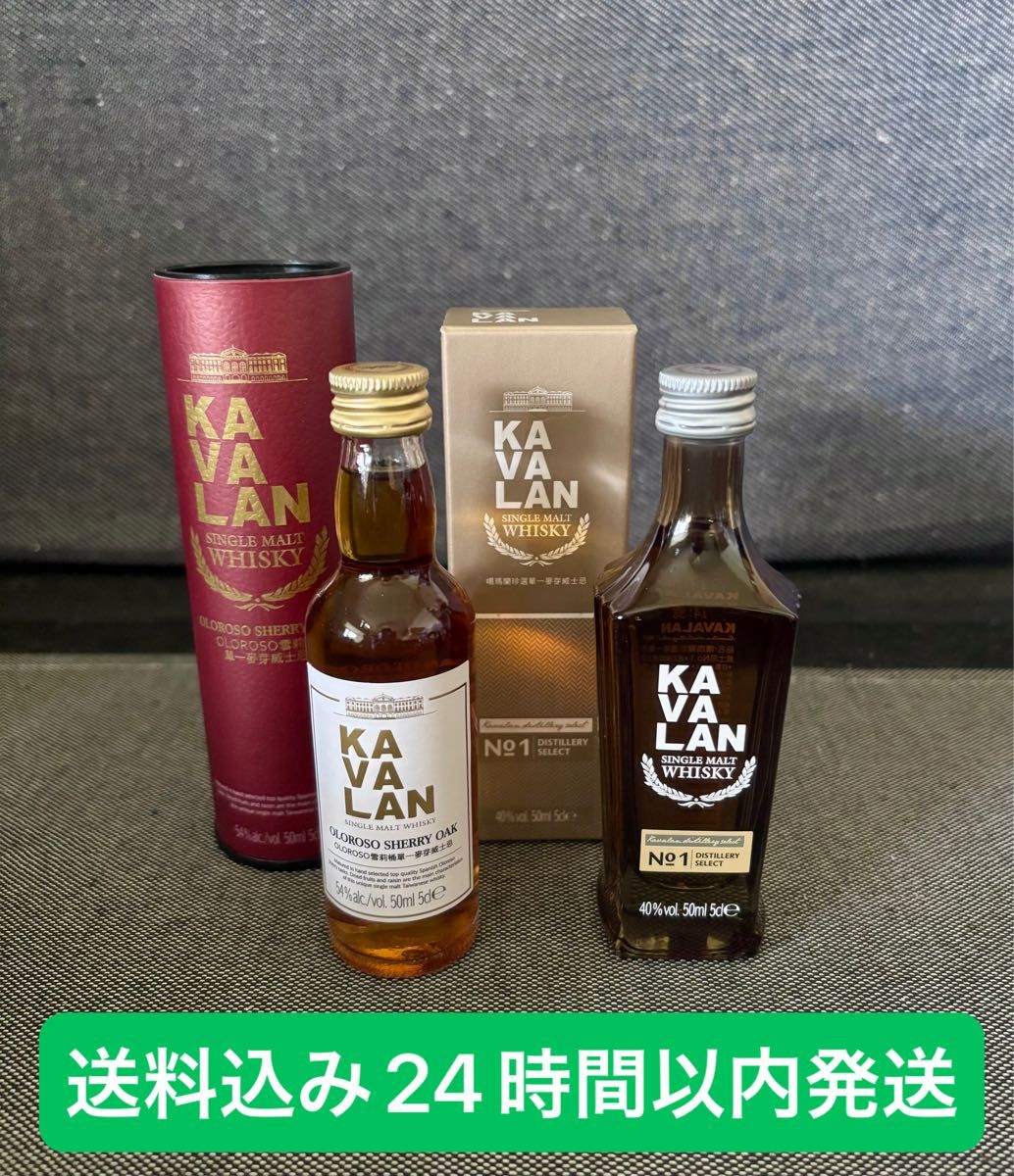 カバラン ブレンダーズリザーブ No.1 No.2 硬化 KAVALAN カバラン